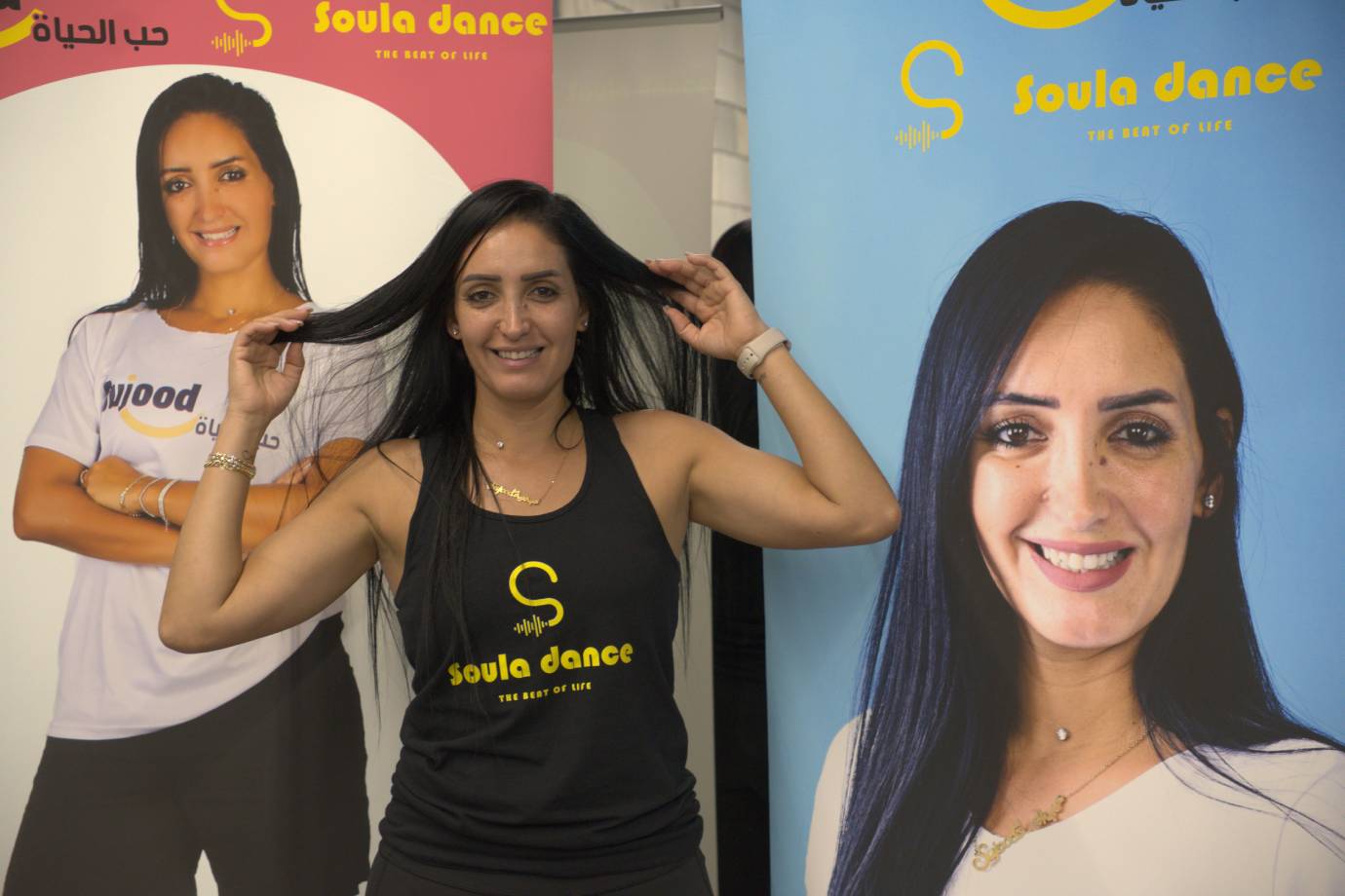 الريل الثاني والعشرين