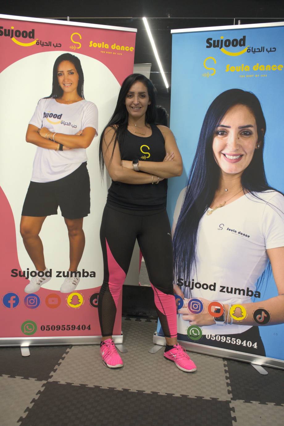 الريل العشرين