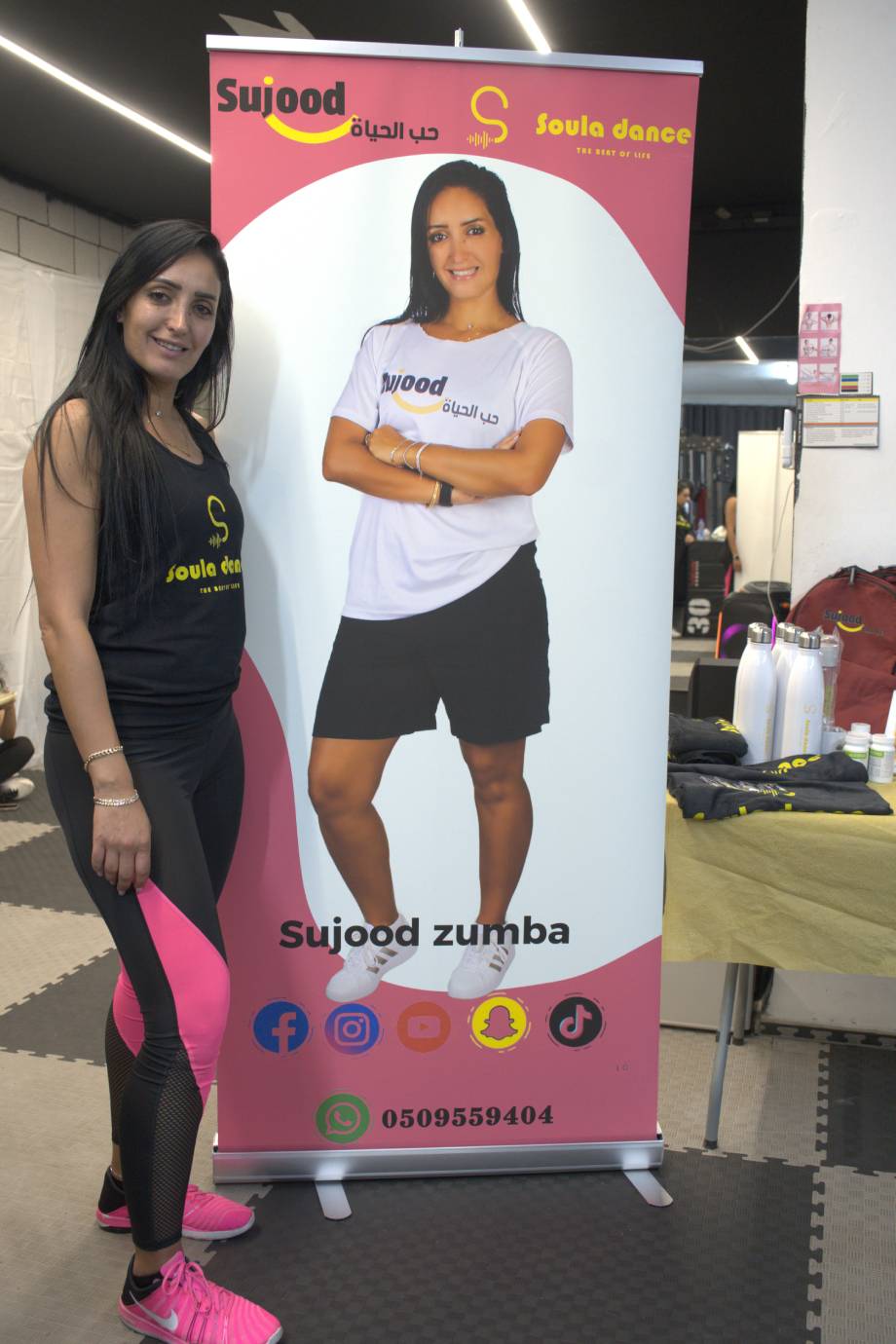 الريل الثامن عشر