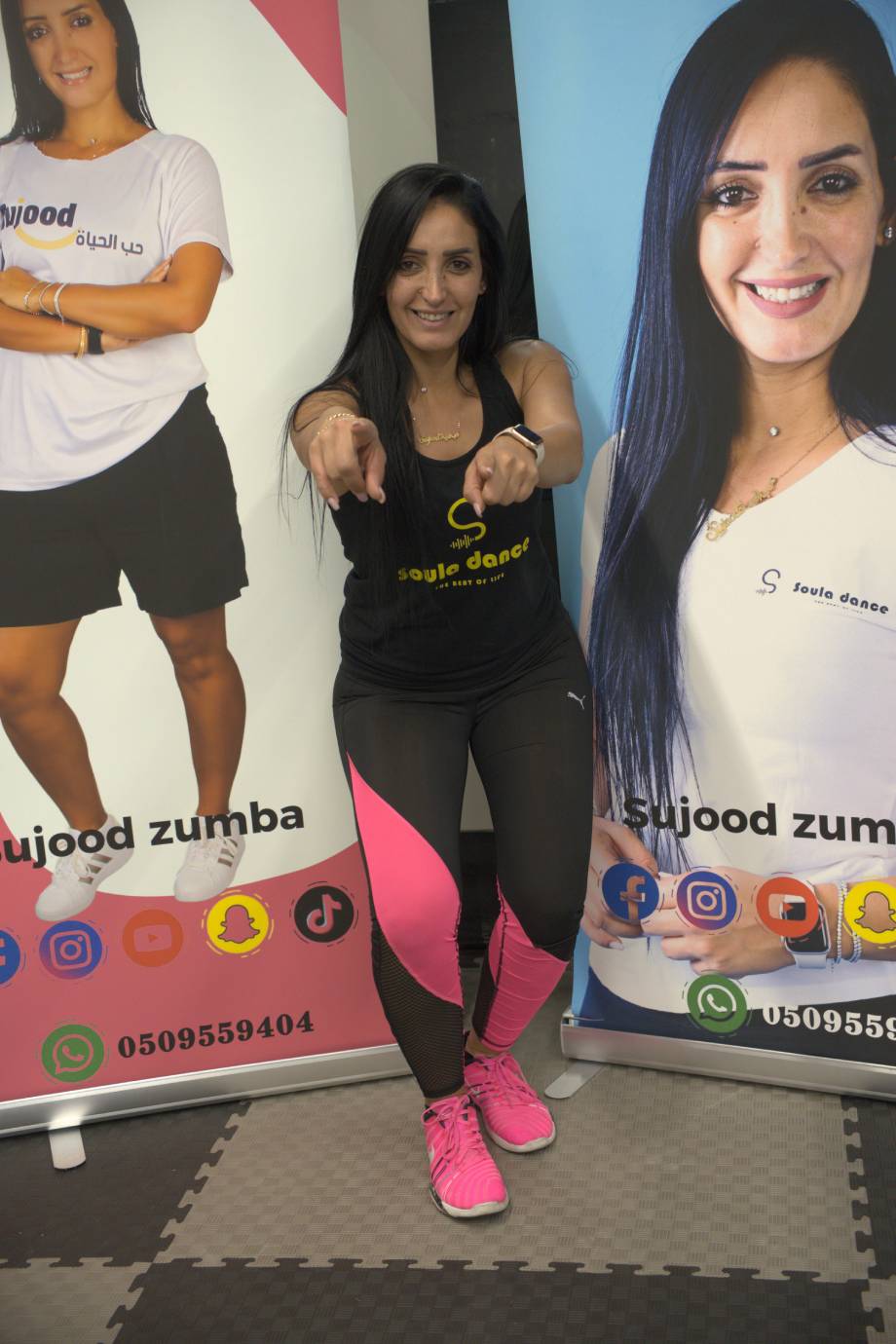 الريل الواحد والعشرين