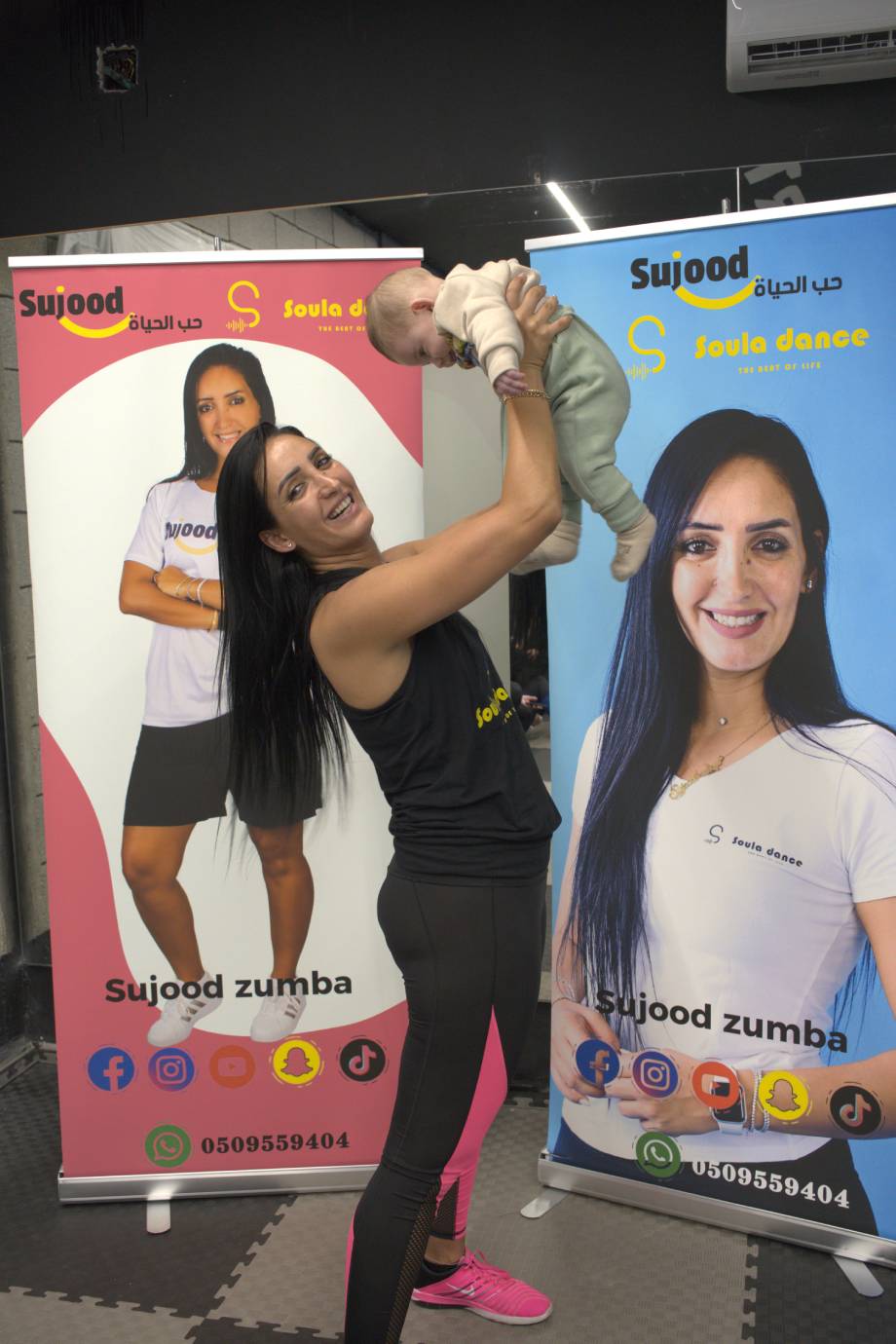 الريل الثامن