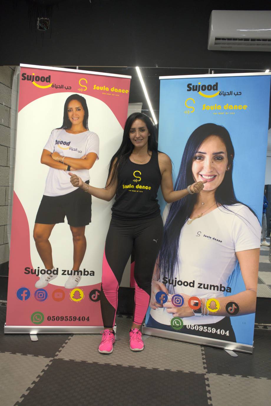 الريل الثاني