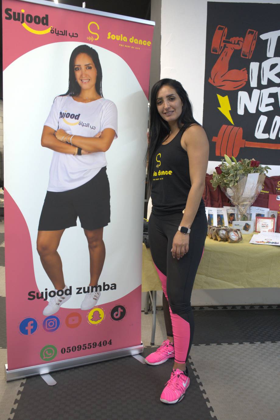 الريل التاسع عشر