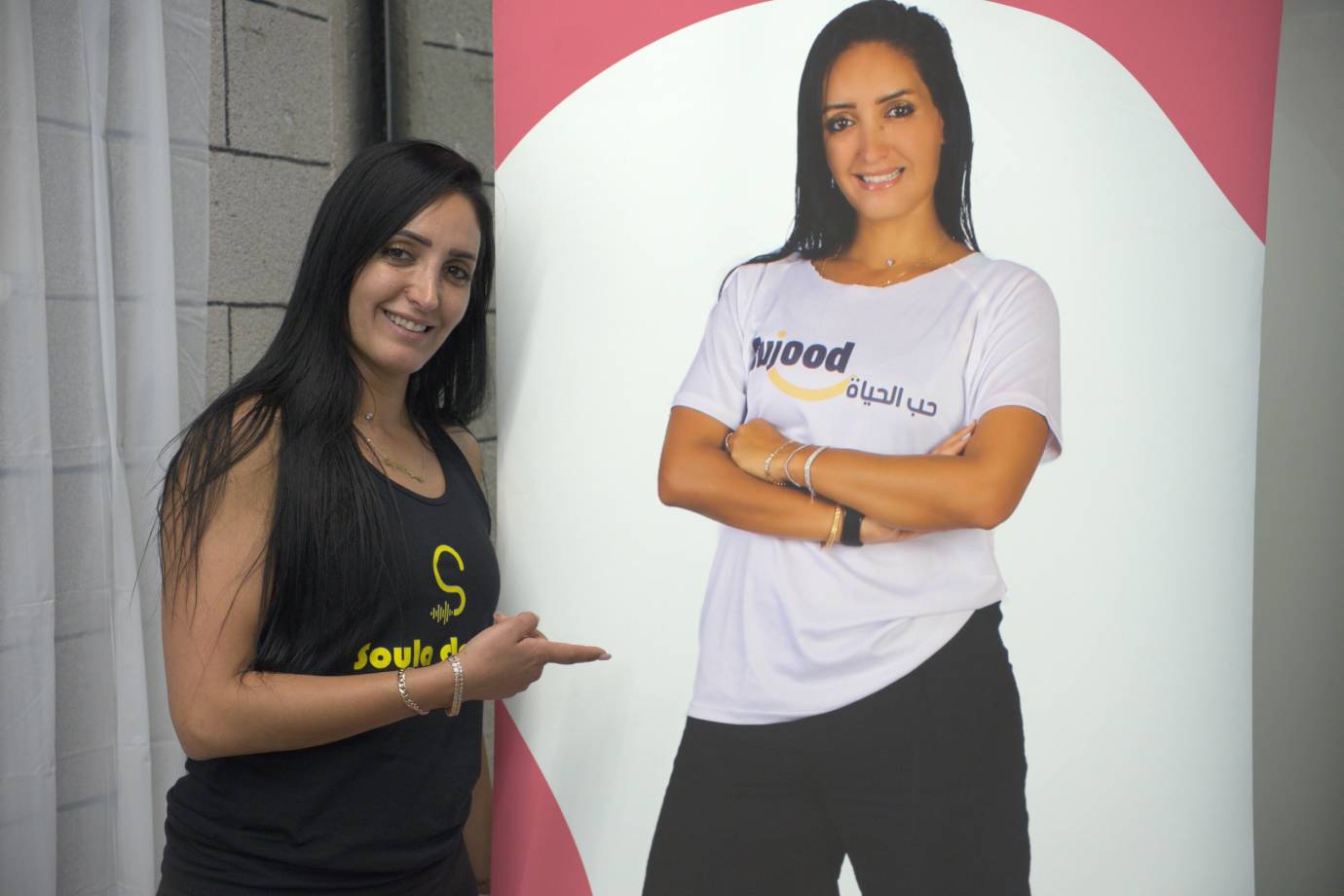 الريل الثالث والعشرين