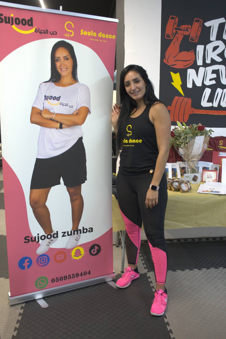 الريل الثالث عشر