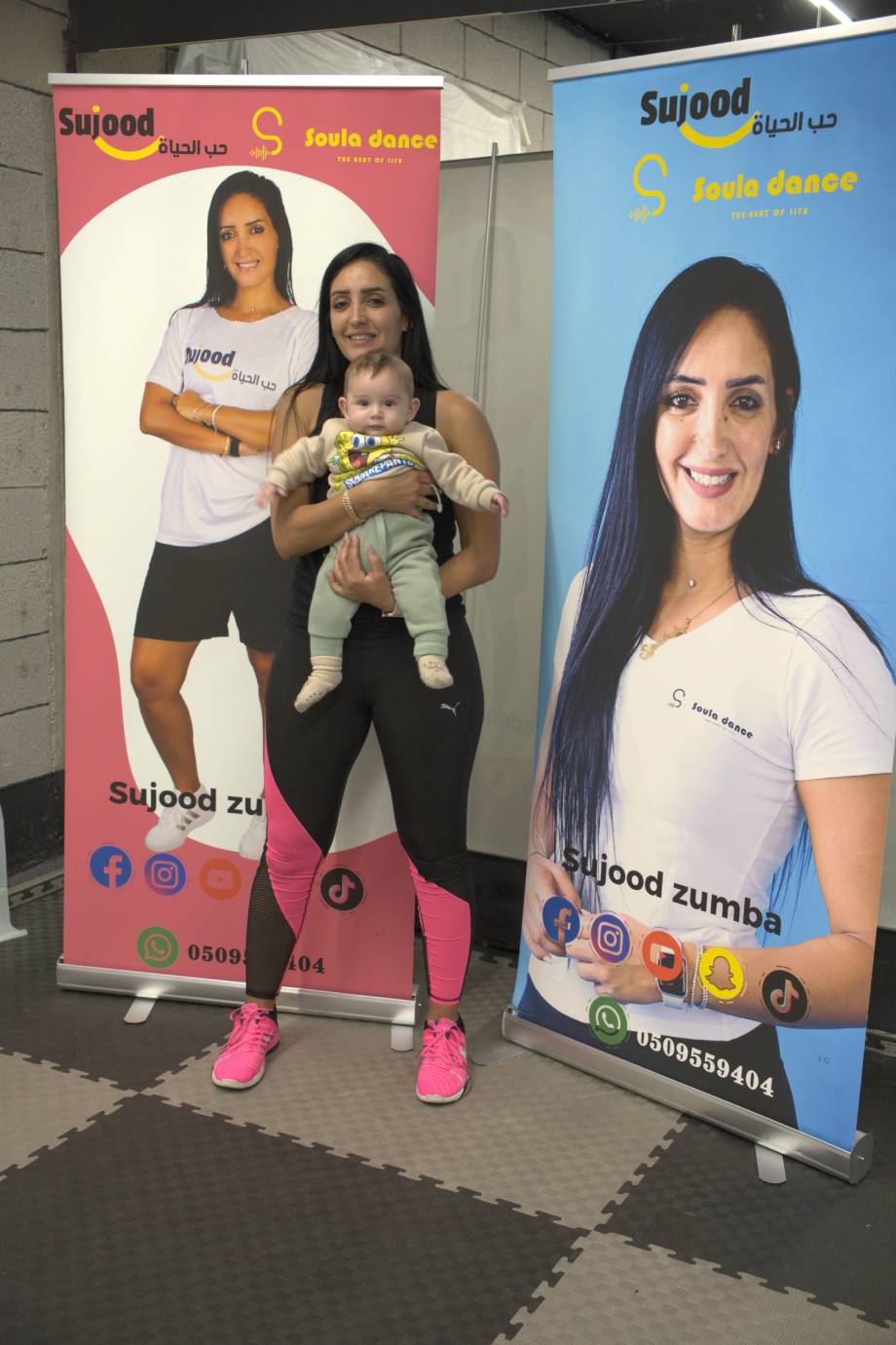 الريل التاسع